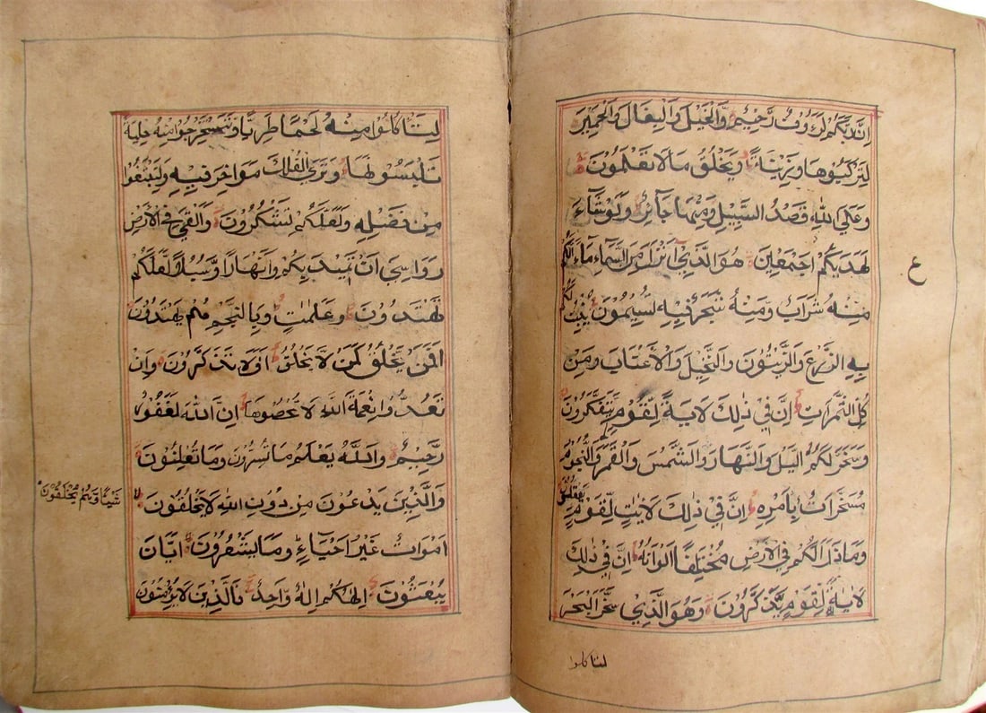 KORAN 1713 ARABIC MANUSCRIPT antique QURAN ISLAMIC CENTRAL ASIA - 6