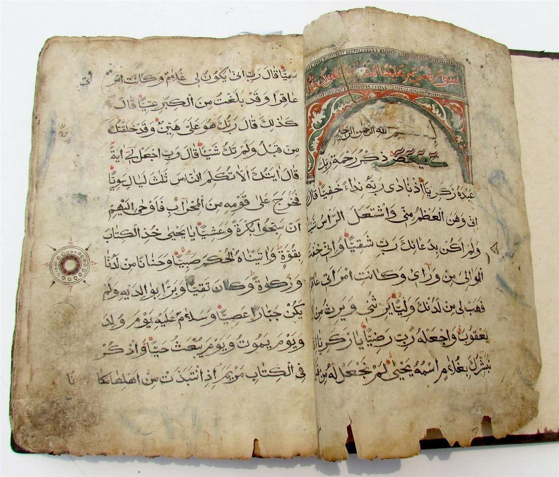 18th CENTURY KORAN ARABIC MANUSCRIPT antique ISLAMIC QURAN (1 of 11)