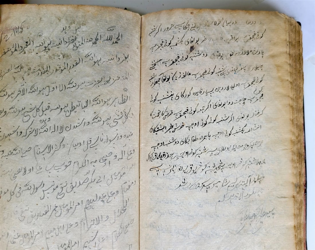 1871 ARABIC MANUSCRIPT ISLAMIC LAW BOOK antique Al Nukaya Mukhtasar al-Wiqayah - 12