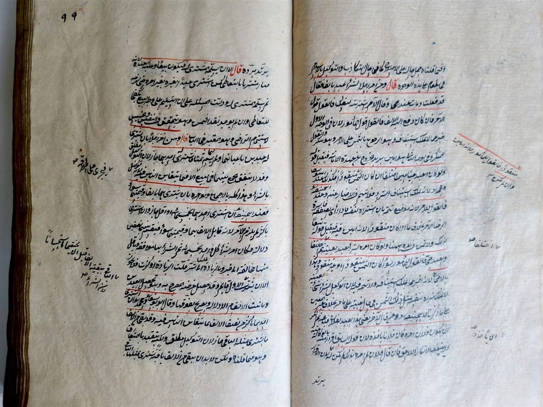 1870-1871 ARABIC MANUSCRIPT ISLAMIC LAW BOOK SHARIA antique FIQH - 7