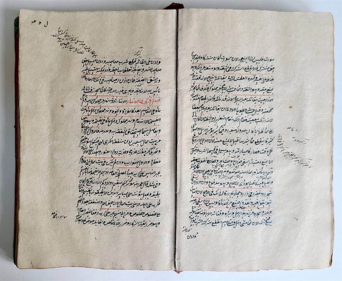 1870-1871 ARABIC MANUSCRIPT ISLAMIC LAW BOOK SHARIA antique FIQH - 9