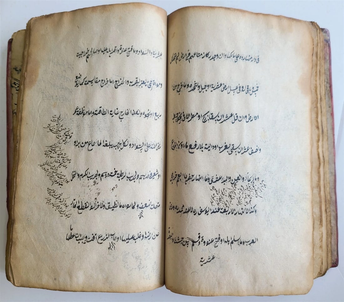 19th century ARABIC MANUSCRIPT ISLAMIC LAW BOOK antique - 5