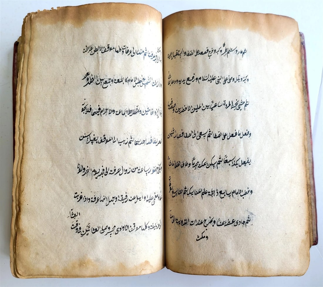 19th century ARABIC MANUSCRIPT ISLAMIC LAW BOOK antique - 6