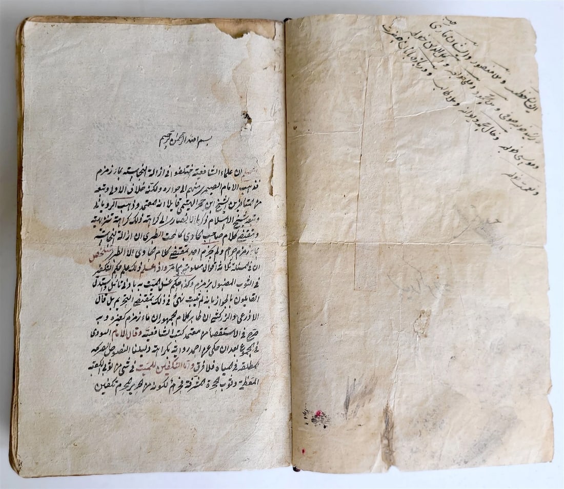 Late 18th - early 19th century ARABIC LAW MANUSCRIPT ISLAMIC FIQH antique - 2