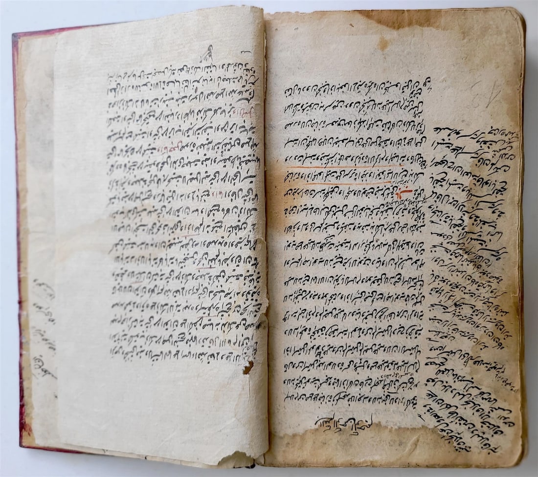 Late 18th - early 19th century ARABIC LAW MANUSCRIPT ISLAMIC FIQH antique - 3