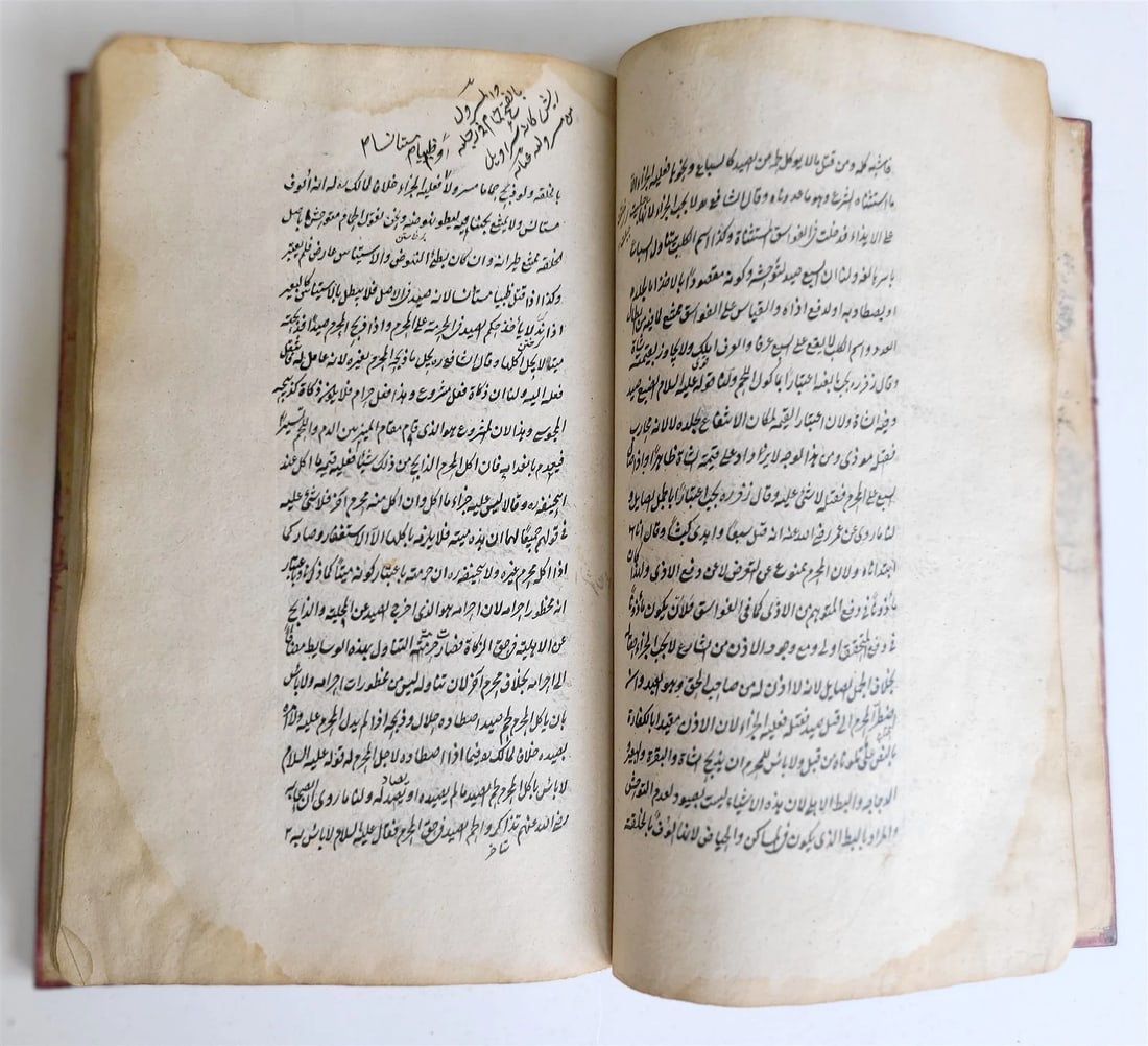 Late 18th - early 19th century ARABIC LAW MANUSCRIPT ISLAMIC FIQH antique - 5