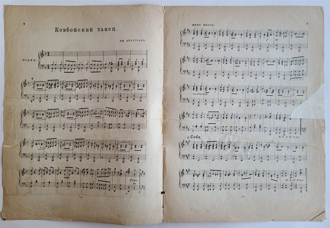 RUSSIAN VINTAGE 1926 MUSIC SHEET - COWBOY DANCE - 2