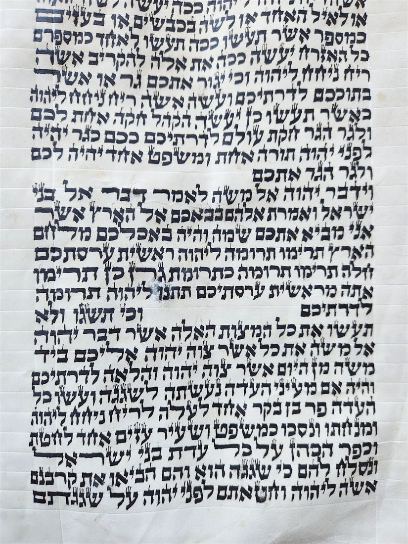 TORAH SCROLL FRAGMENT MANUSCRIPT on VELLUM antique BIBLE NUMBERS 14:45-16:25 - 2