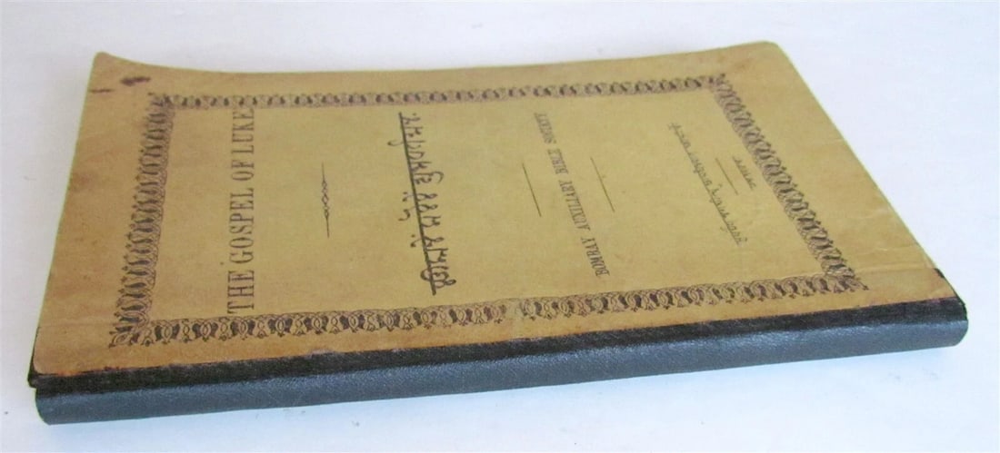 1870 BIBLE in MARATHI LANGUAGE GOSPEL of ST. LUKE antique INDIA rare - 2