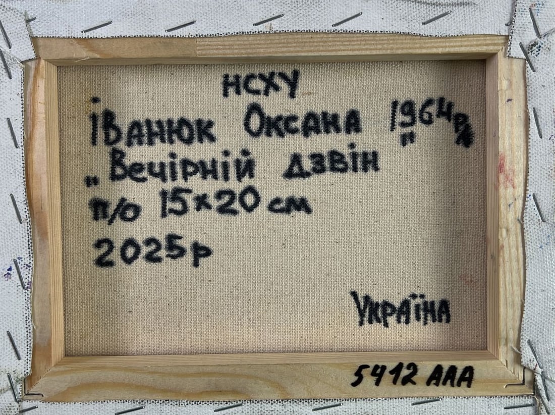 Oil painting Melody through the rural silence Oksana Ivanyuk - 8