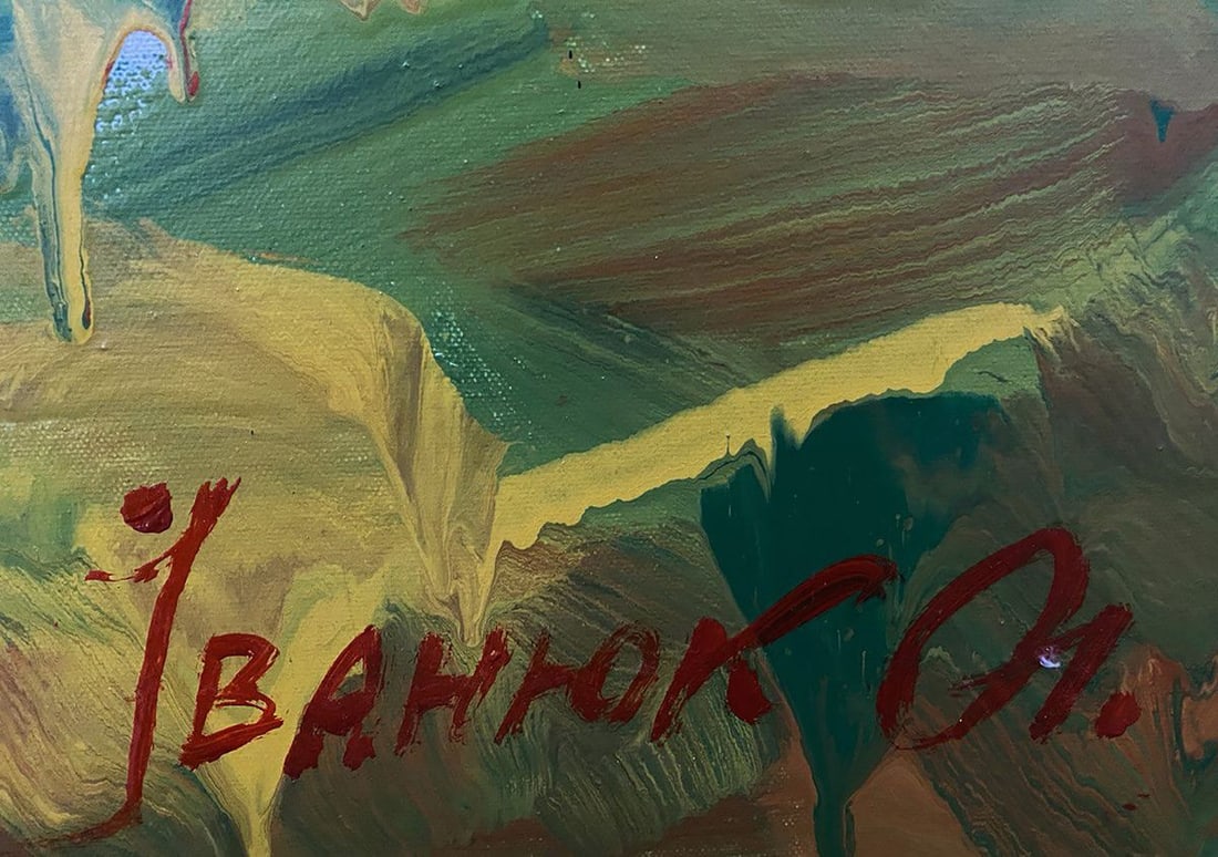 Oil painting Warm evening Oleksiy Ivanyuk - 8