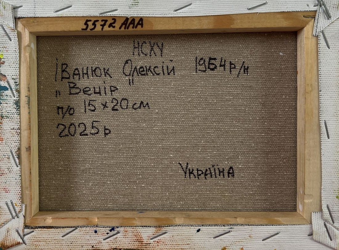 Oil painting Evening over the city Oleksiy Ivanyuk - 8