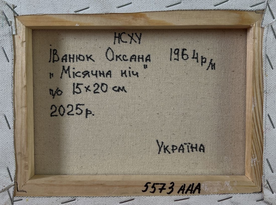 Oil painting Moonlit Country Night Oksana Ivanyuk - 8