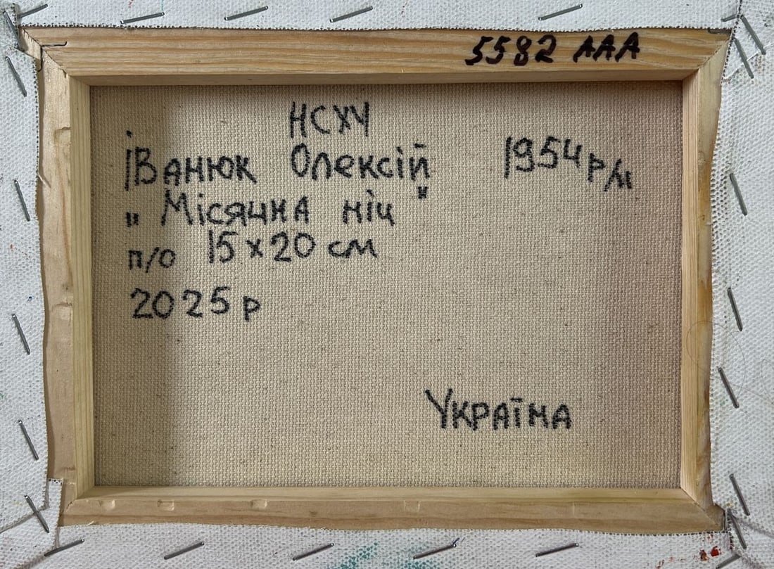 Oil painting Blue autumn night Oleksiy Ivanyuk - 8