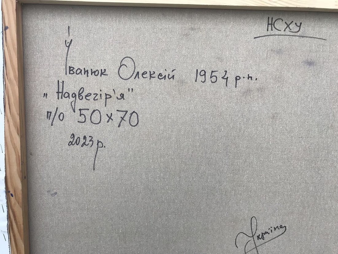 Oil painting In the evening Kalenyuk Alex - 4