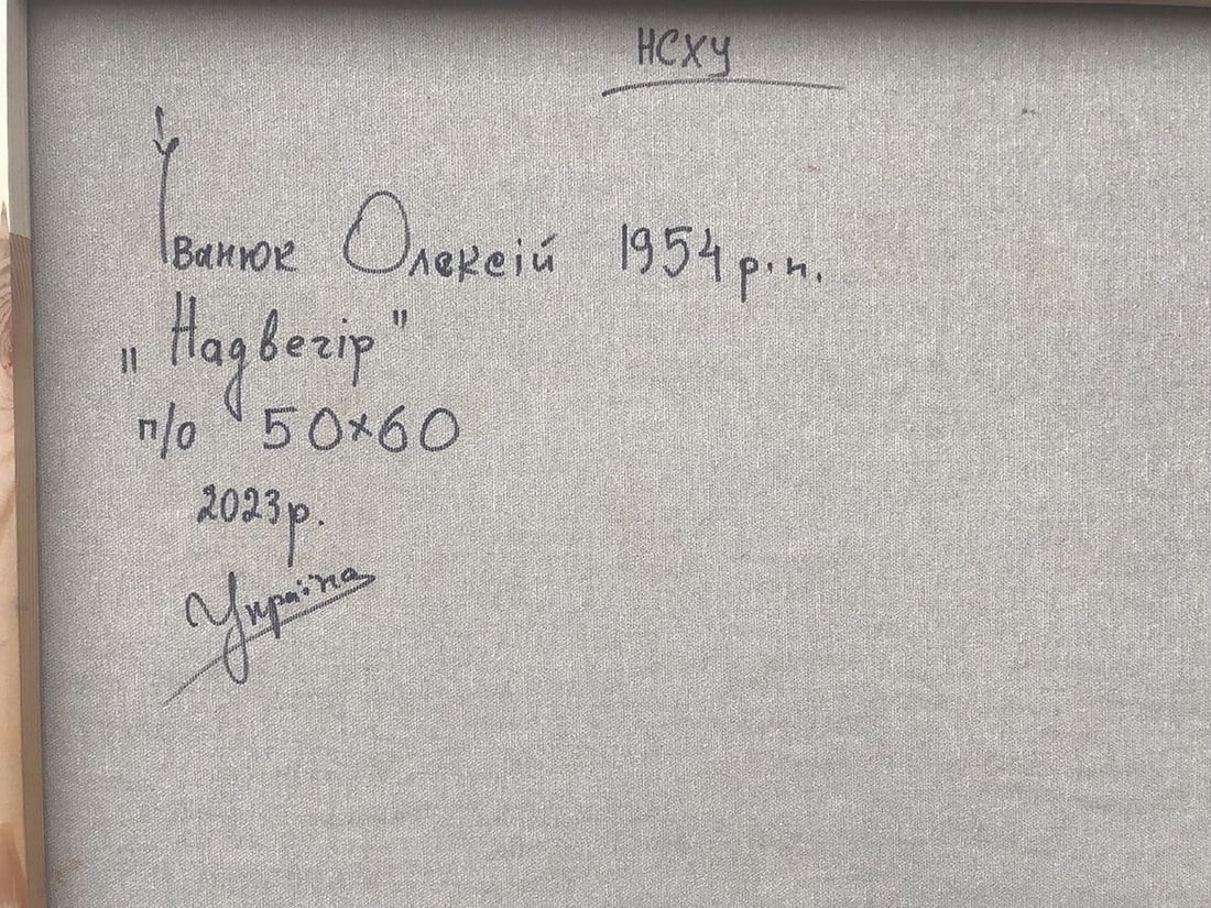 Oil painting In the evening Kalenyuk Alex - 4