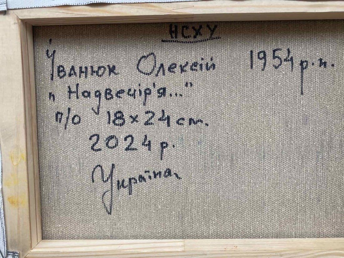 Oil painting In the evening Alex Kalenyuk - 4