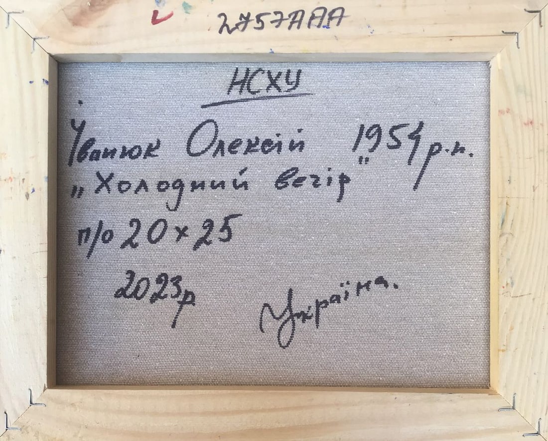 Oil painting Cold evening Kalenyuk Alex - 12