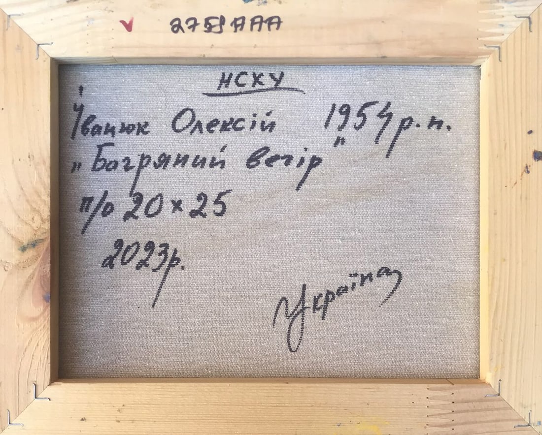 Oil painting Crimson evening Kalenyuk Alex - 12