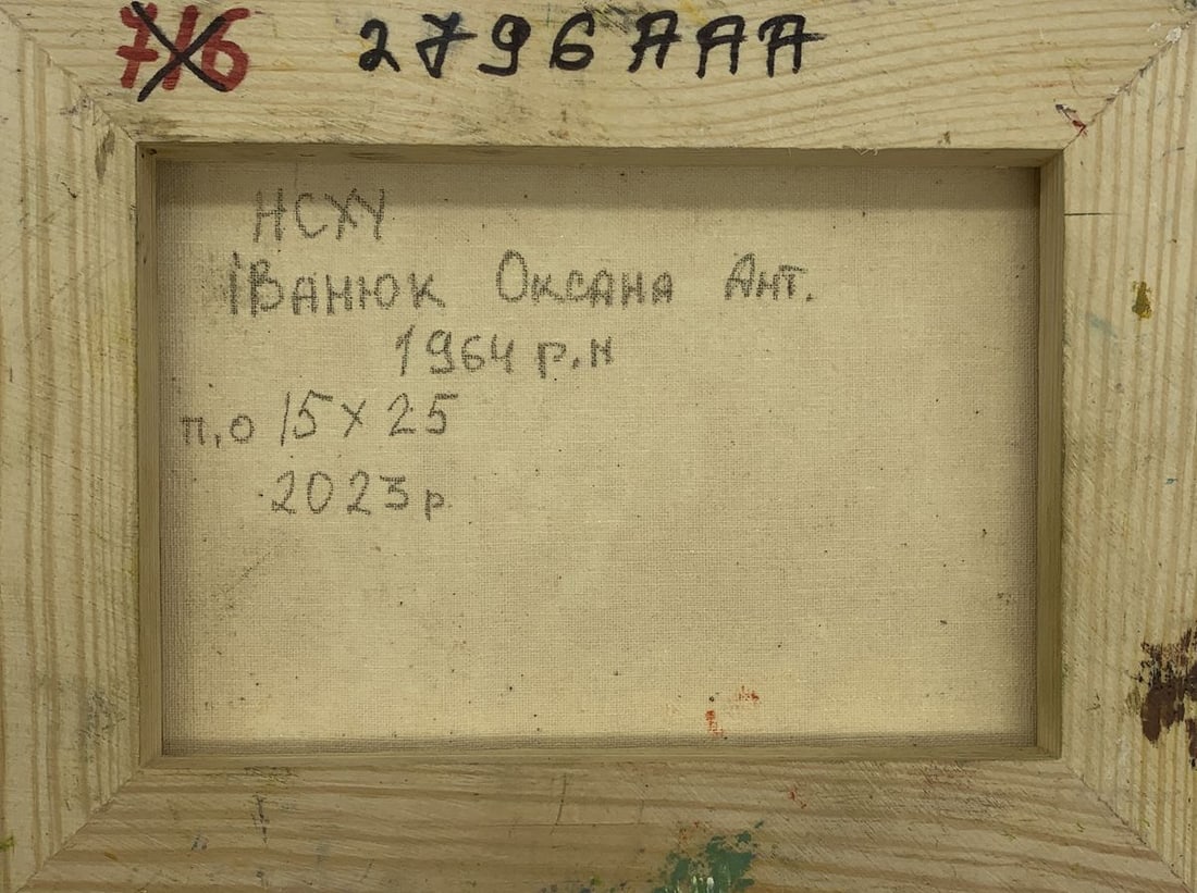 Oil painting Night Kalenyuk Oksana - 12