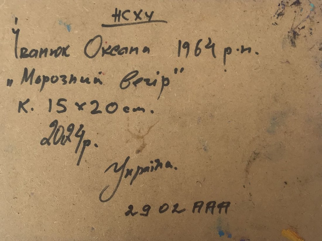 Oil painting Frosty evening Oksana Kalenyuk - 12