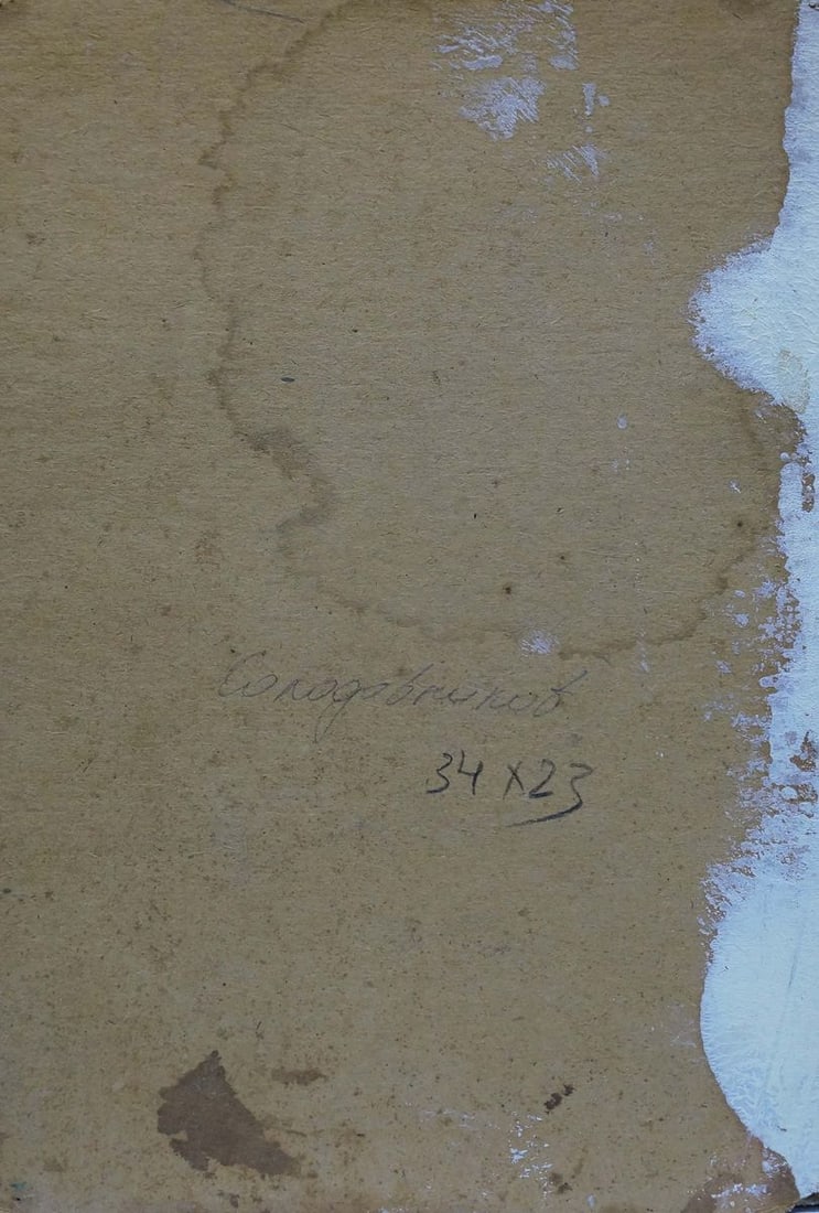 Oil painting Evening in the village Solodovnikov Aleksey Pavlovich - 7