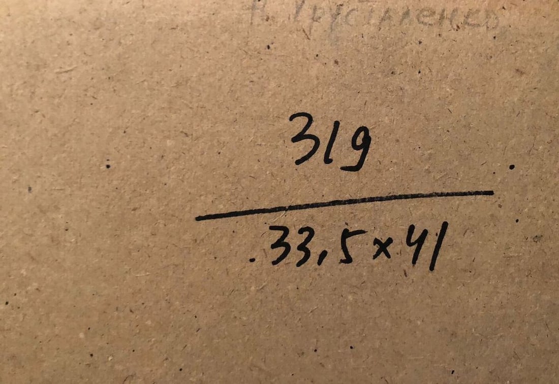 Oil painting Before the rain Khrustalenko Nikolai Alexandrovich - 6