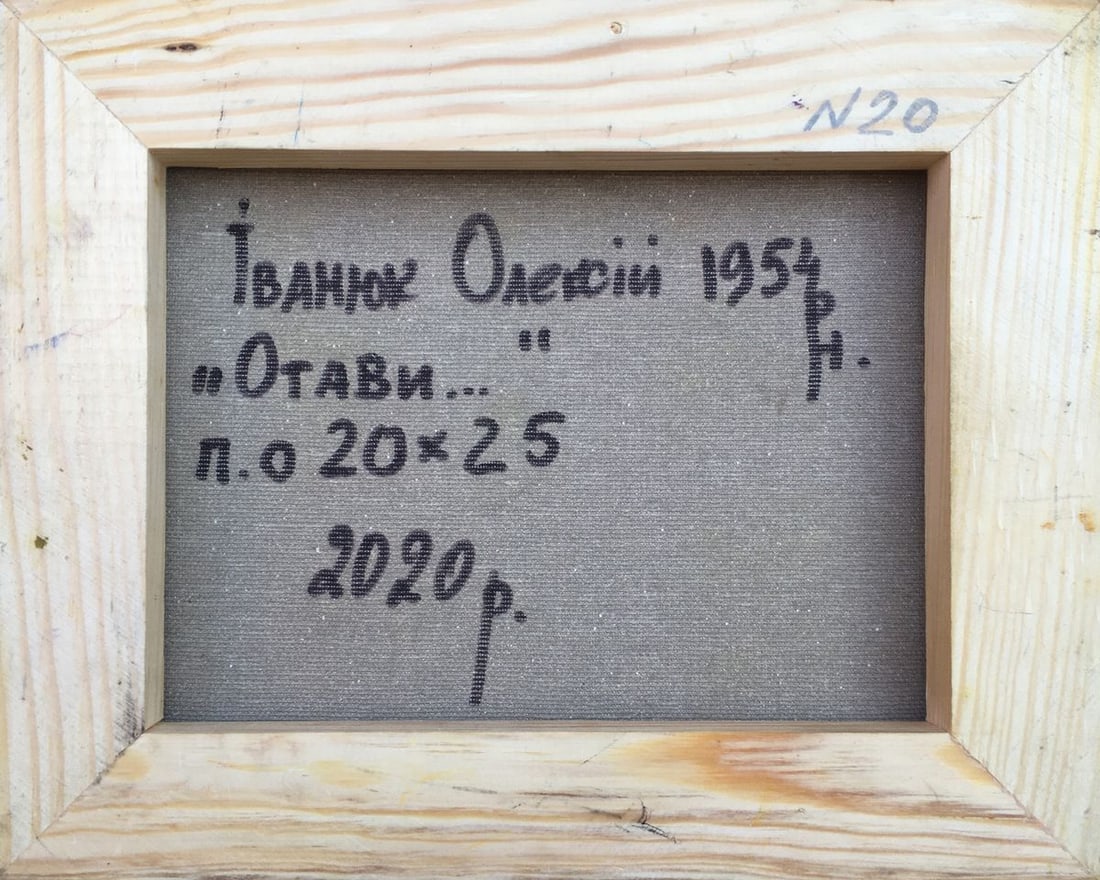 Oil painting Summer day on the field Kalenyuk Alex - 12