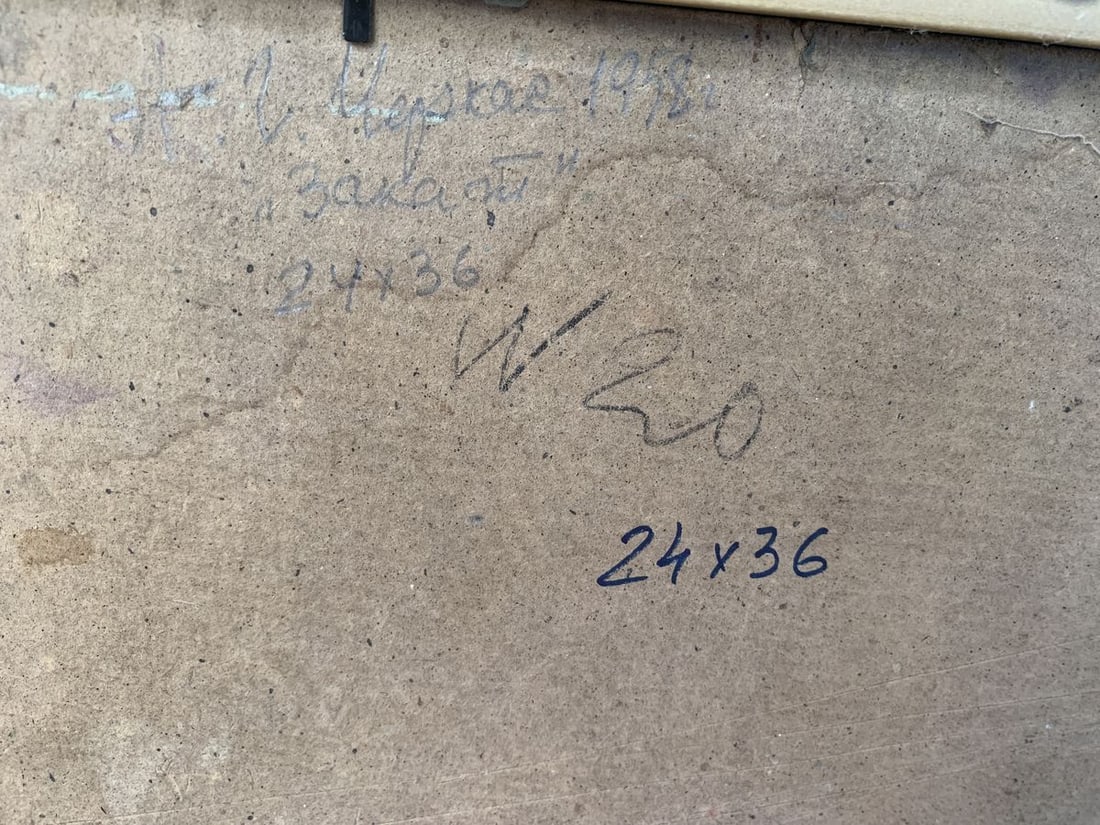 Oil painting Sunset A. Cherkas - 11