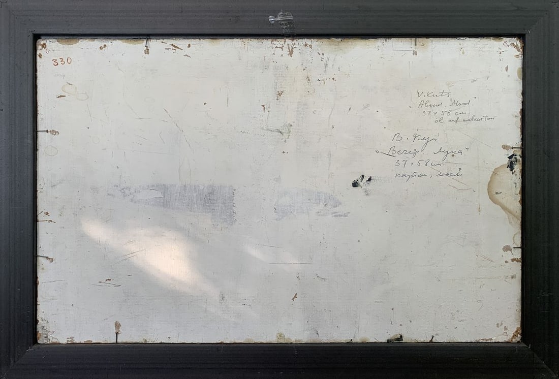 Oil painting Evening with the moon Valentin Kuts - 12