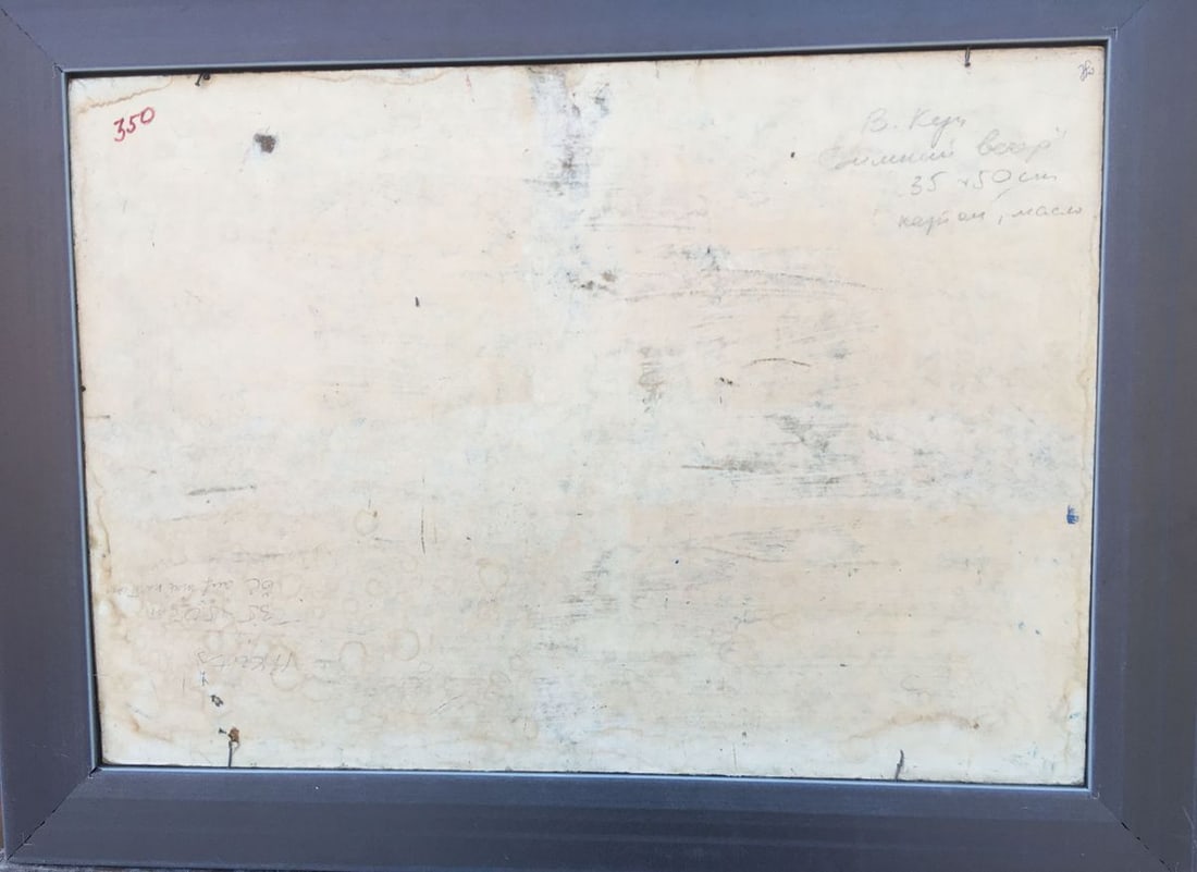 Winter evening oil painting - 9