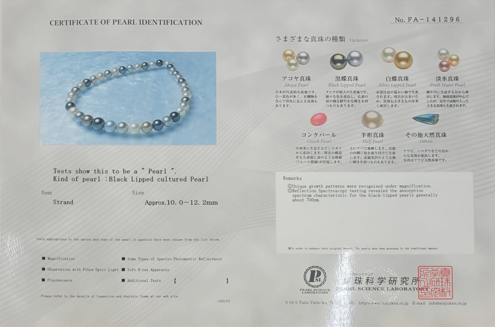 Necklace PSL Certified Tahitian Pearls - 10.0x12.2mm - 5