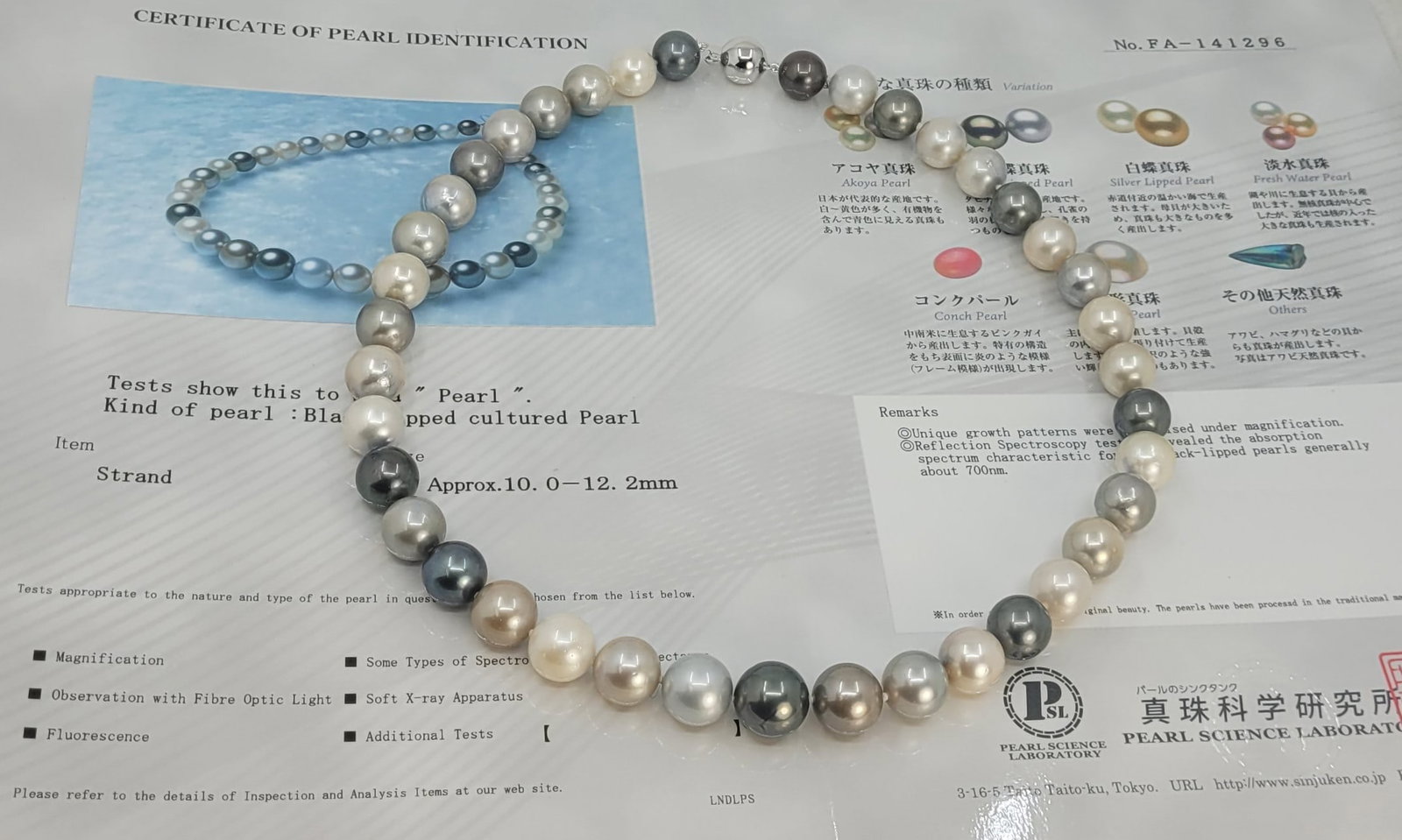 Necklace PSL Certified Tahitian Pearls - 10.0x12.2mm - 6