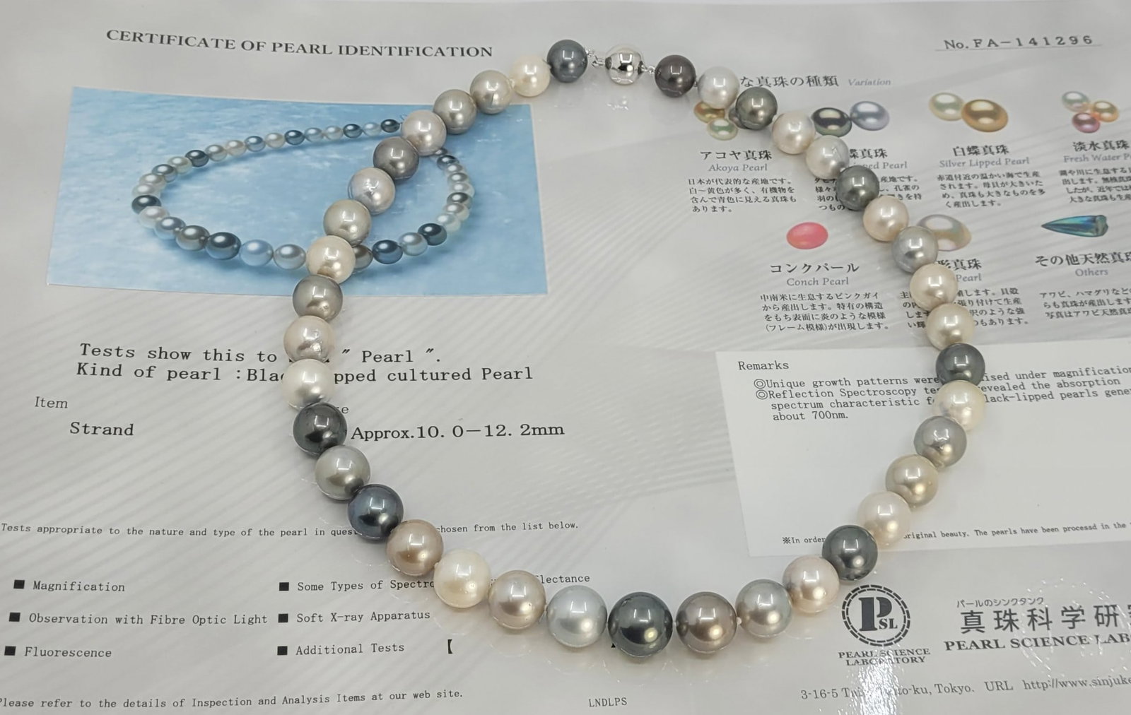 Necklace PSL Certified Tahitian Pearls - 10.0x12.2mm - 9