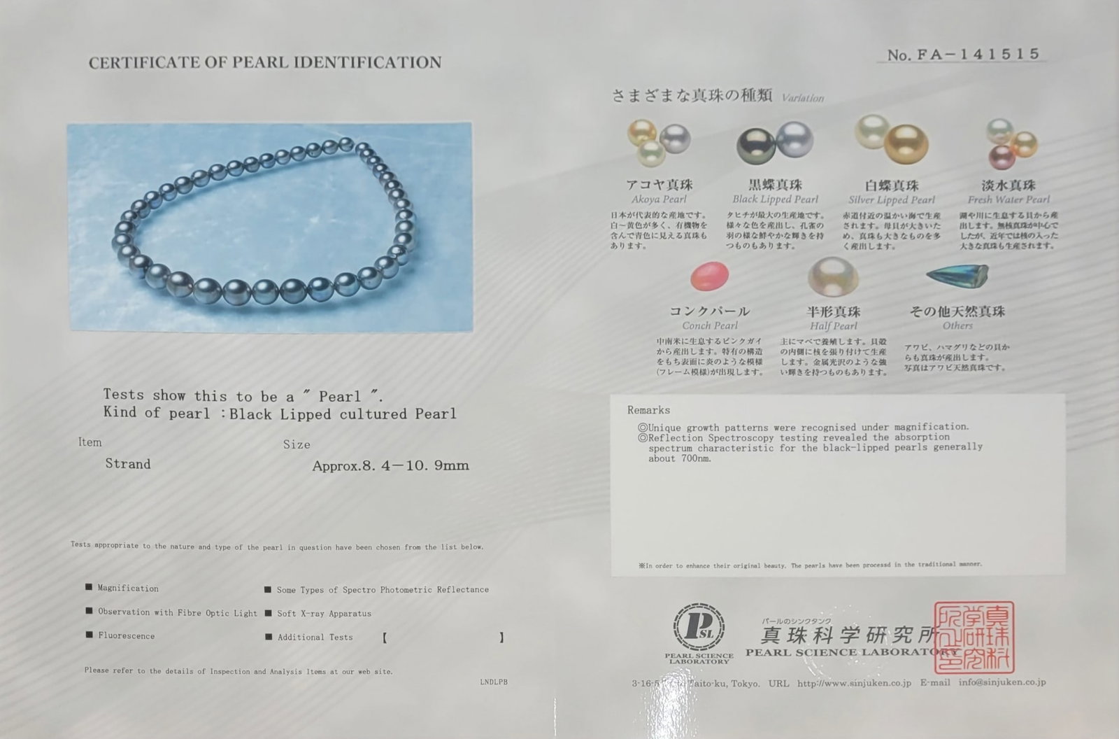 Necklace PSL Certified Tahitian Pearls - 8.4x10.9mm - 5