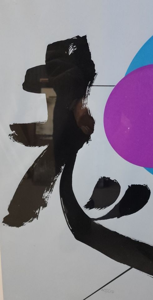 Honda, Ltd Edition postmodern calligraphic abstract lithograph by this top Japanese artist. 45/150 - 5