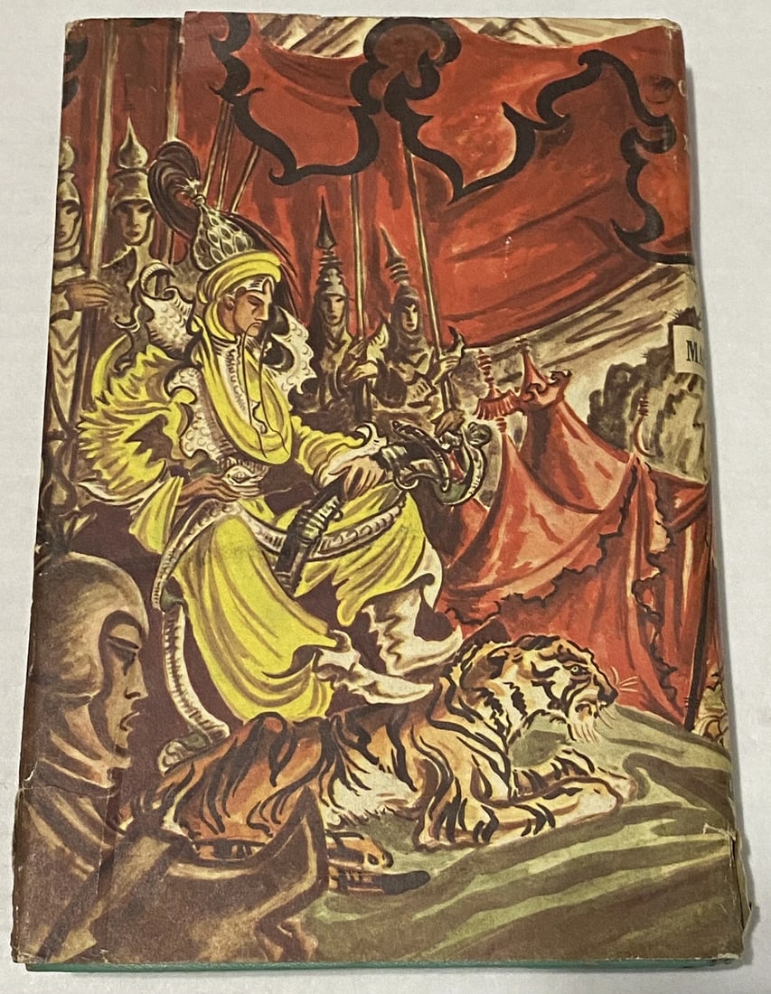 1953 CARAVAN TO XANADU Edison Marshall HC/DJ 1st Ed. Farrar Straus Book:VG, DJ:G - 8