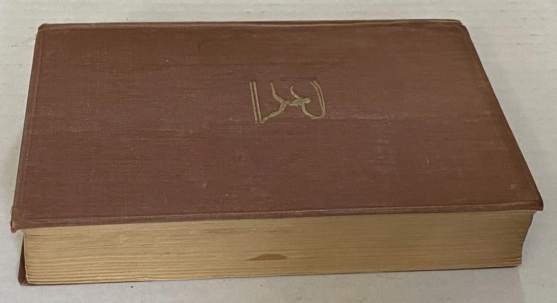 THE PORTRAIT OF A LADY James, Henry Early Modern Library Edition 1930s HC - 8