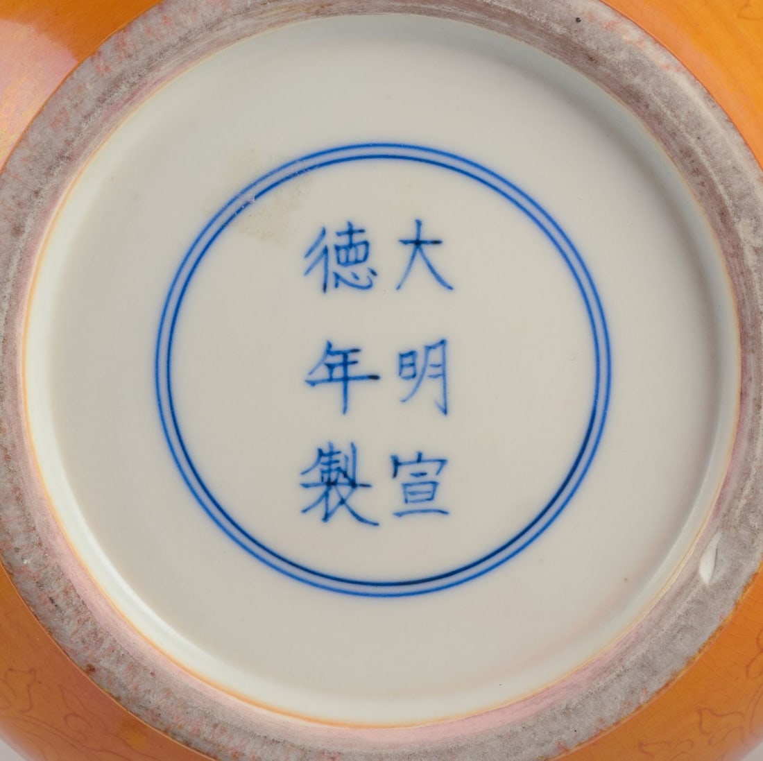 Double gourd-shaped Ming vase in porcelain. 19th century. - 8