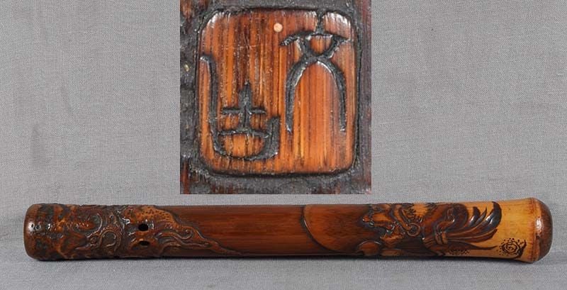 19c Japanese pipe case KISERUZUTSU RAKAN & DRAGON by BUNKO (1 of 6)
