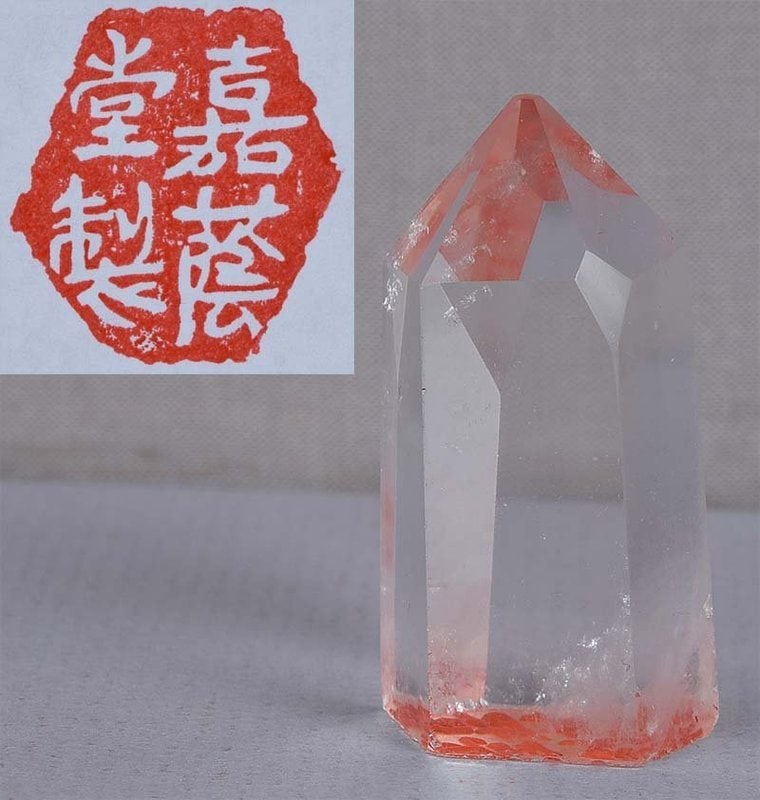 19c Chinese scholar ROCK CRYSTAL SEAL (1 of 2)