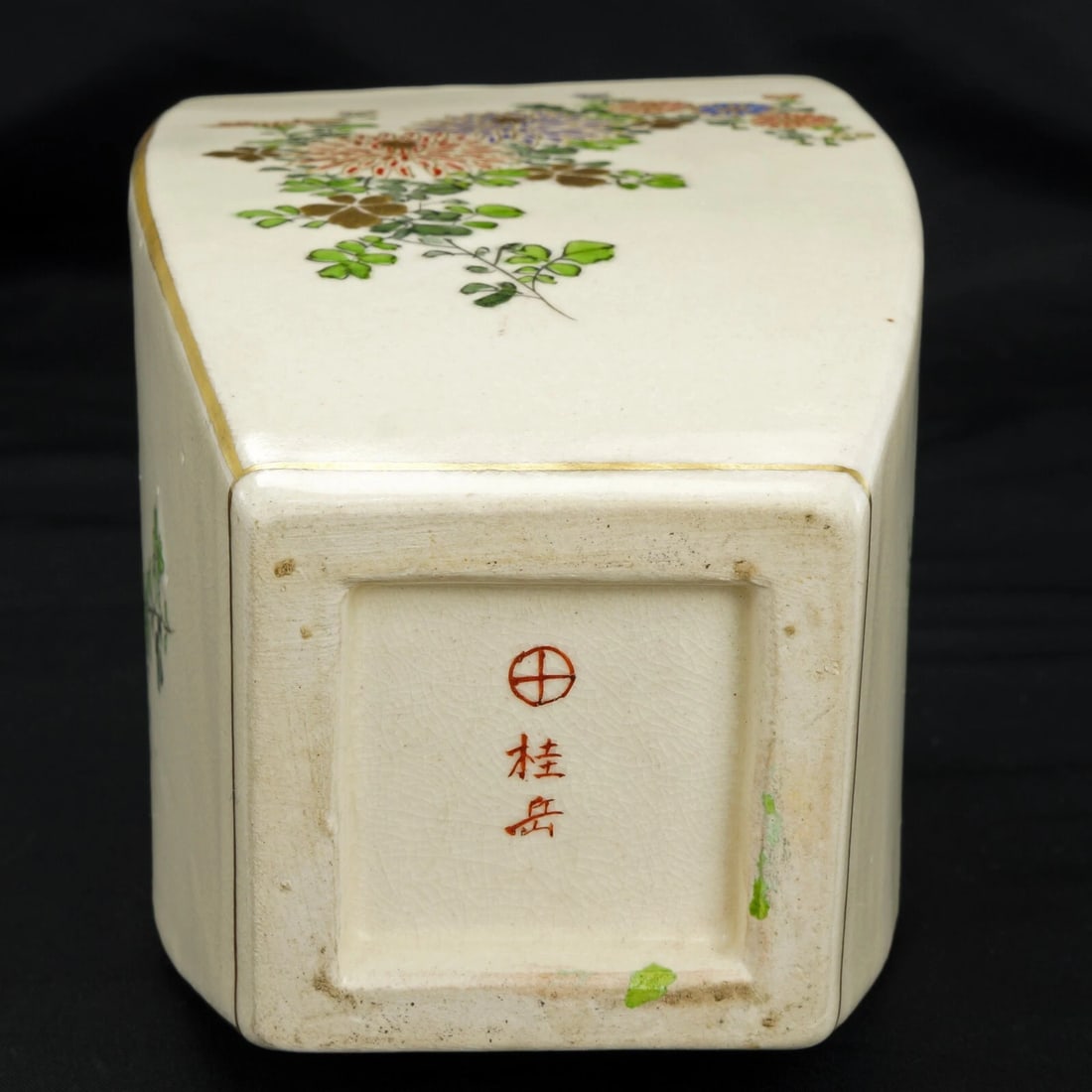 1950s Japanese Satsuma Signed Vase - 11