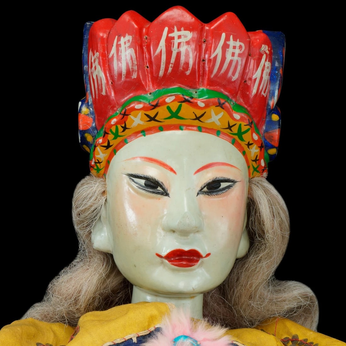 Large Qing/Republic Chinese Opera Puppet - 4