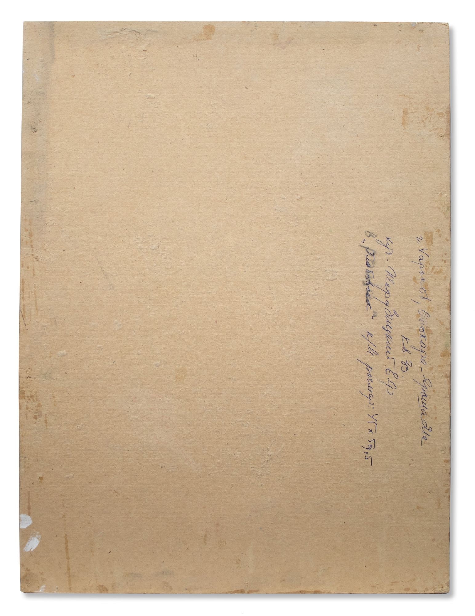 Zherdzitsky Evgeny (Ukrainian artist), "Mushroom pickers", oil on cardboard - 3