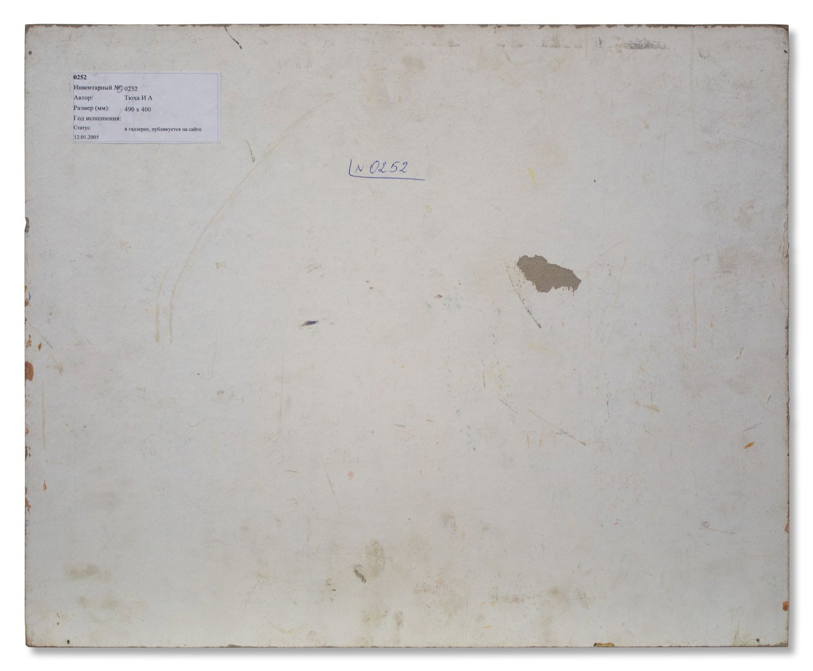 Tyukha Ivan (Ukrainian artist), "Silent river", oil on cardboard - 2