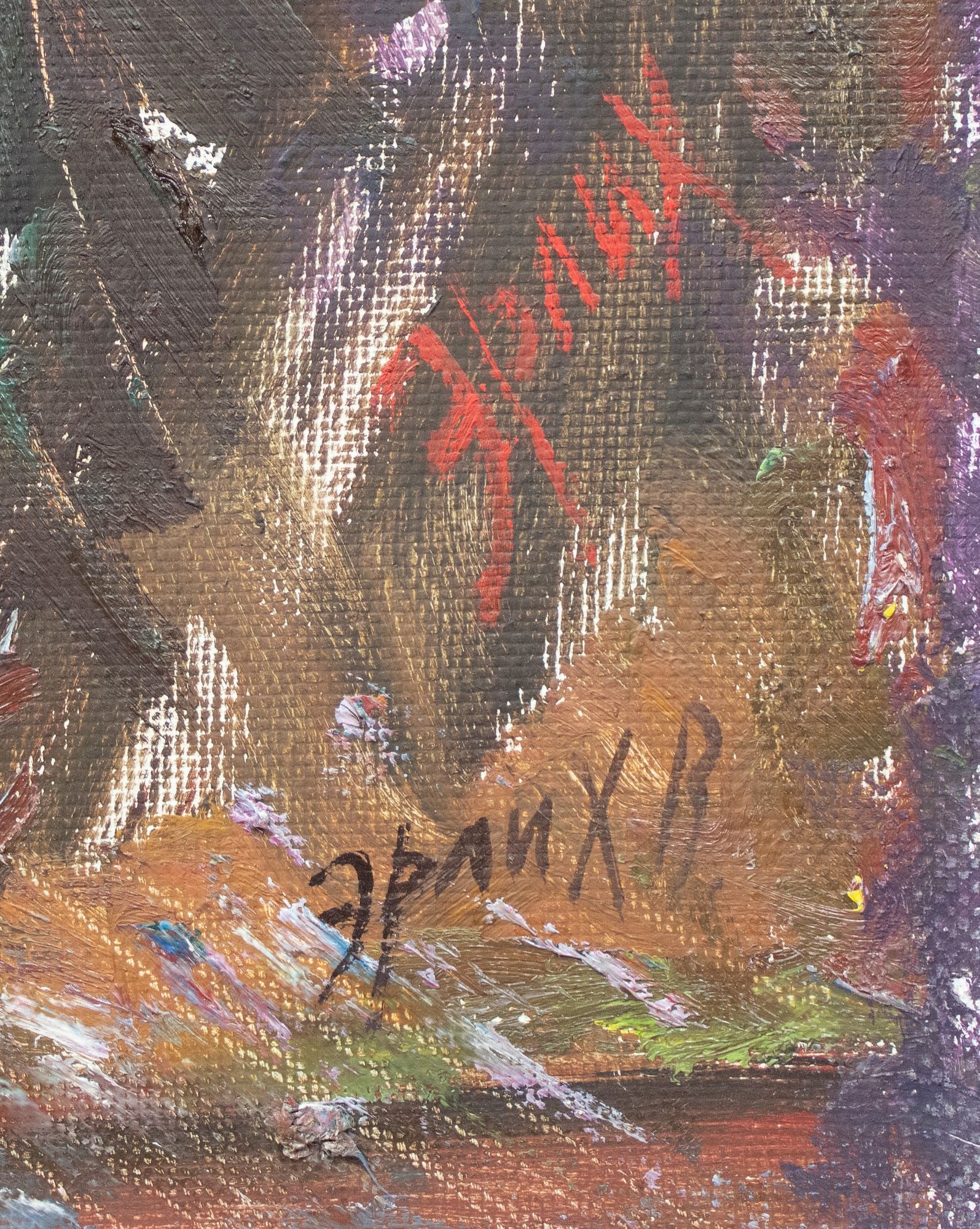 Erlih Volodymyr (Ukrainian artist), "Lilac in a vase", oil on canvas - 2