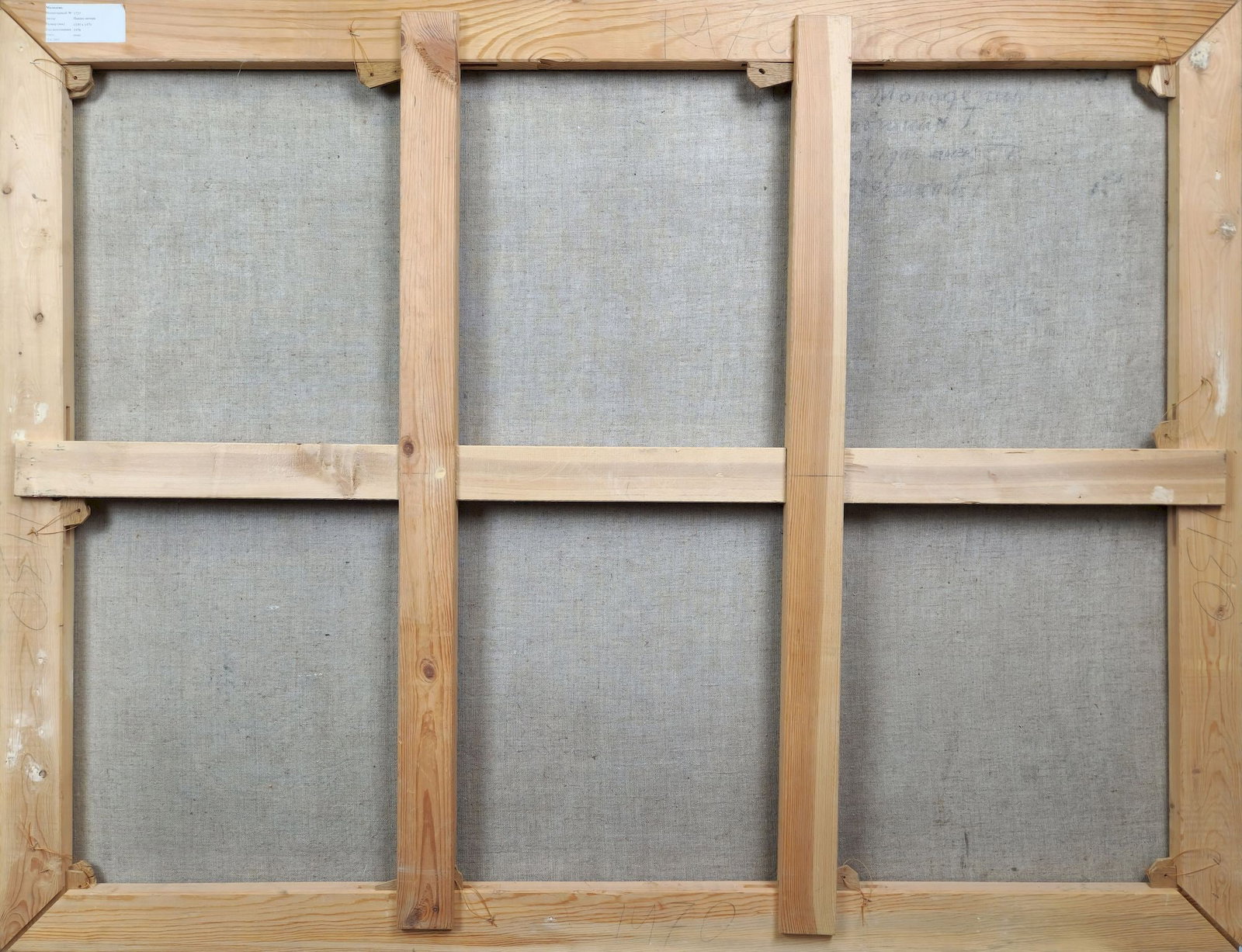 Dobrynin Grigory (Ukrainian artist), "Youth", oil on canvas - 3