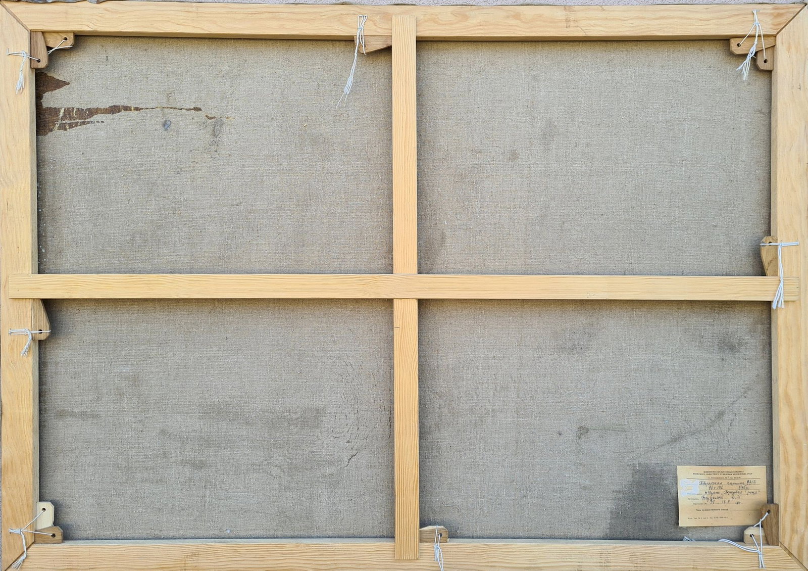 Bezugly Daniil (Ukrainian artist), "Birch grove", oil on canvas - 3