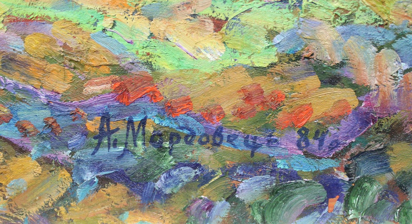 Mordovets Andriy (Ukrainian artist), "Autumn in the cCrpathians", oil on canvas - 2