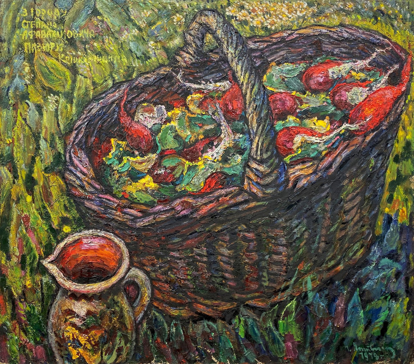 Litvinov Oleksiy (Ukrainian artist), "From the garden of Ivan claws", oil on canvas: Title: Litvinov Oleksiy (Ukrainian artist), "From the garden of Ivan claws", oil on canvas Artist: Litvinov Oleksiy Grygorovich Description: ARTIST: Litvinov Oleksiy Grygorovich, Ukrainian artist 
